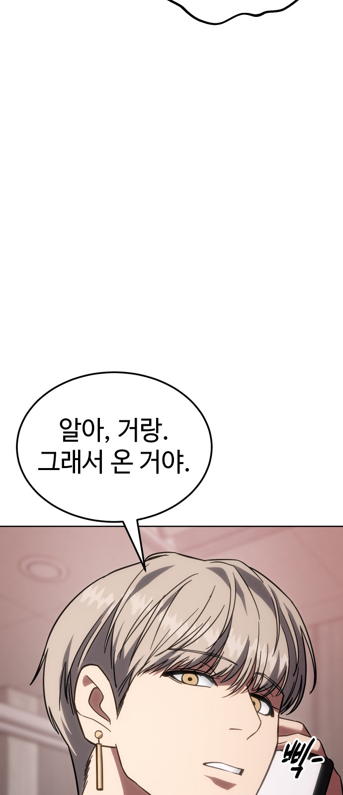 127 페이지