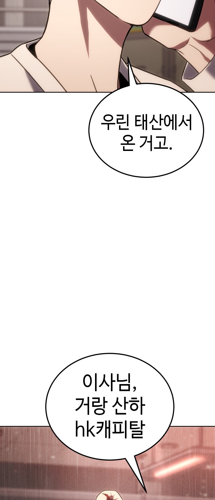128 페이지