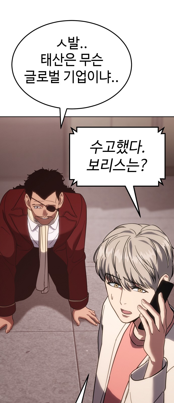 131 페이지