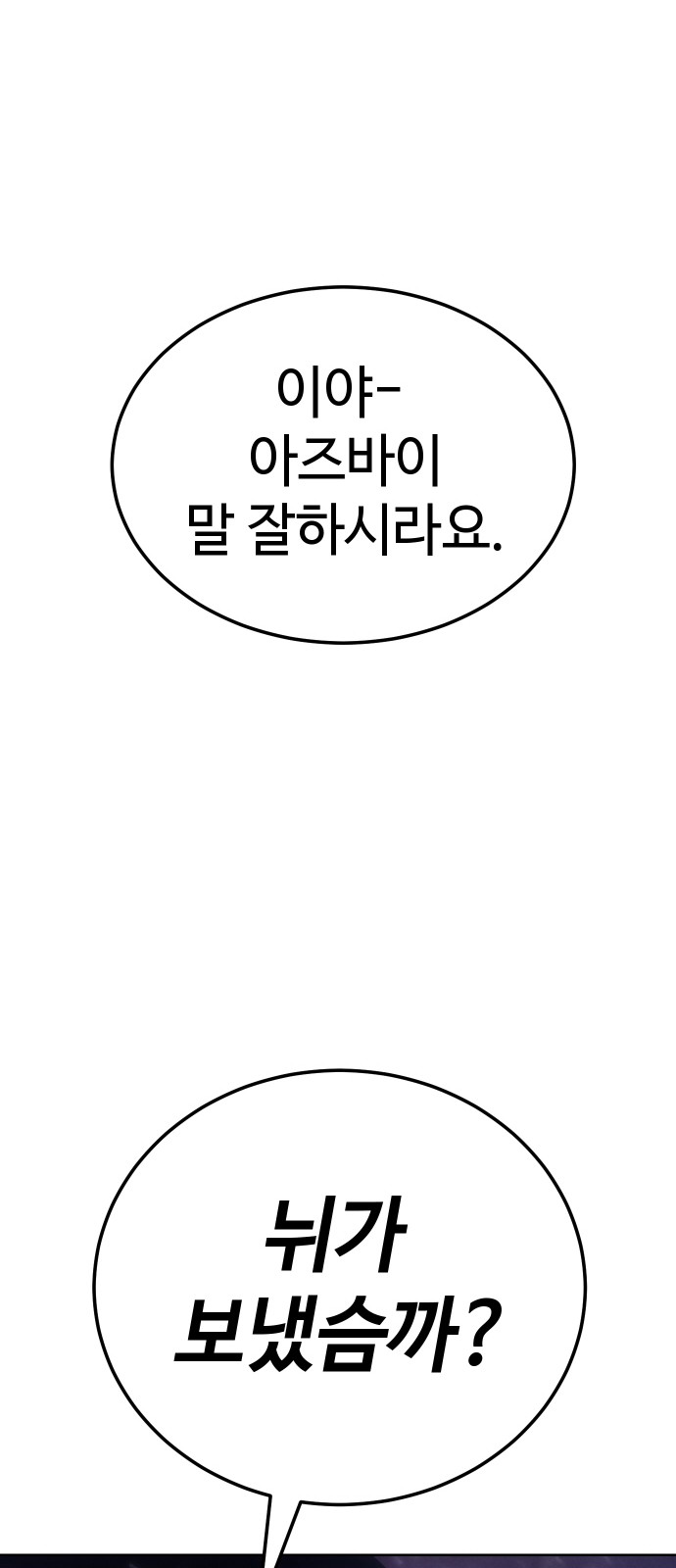 140 페이지