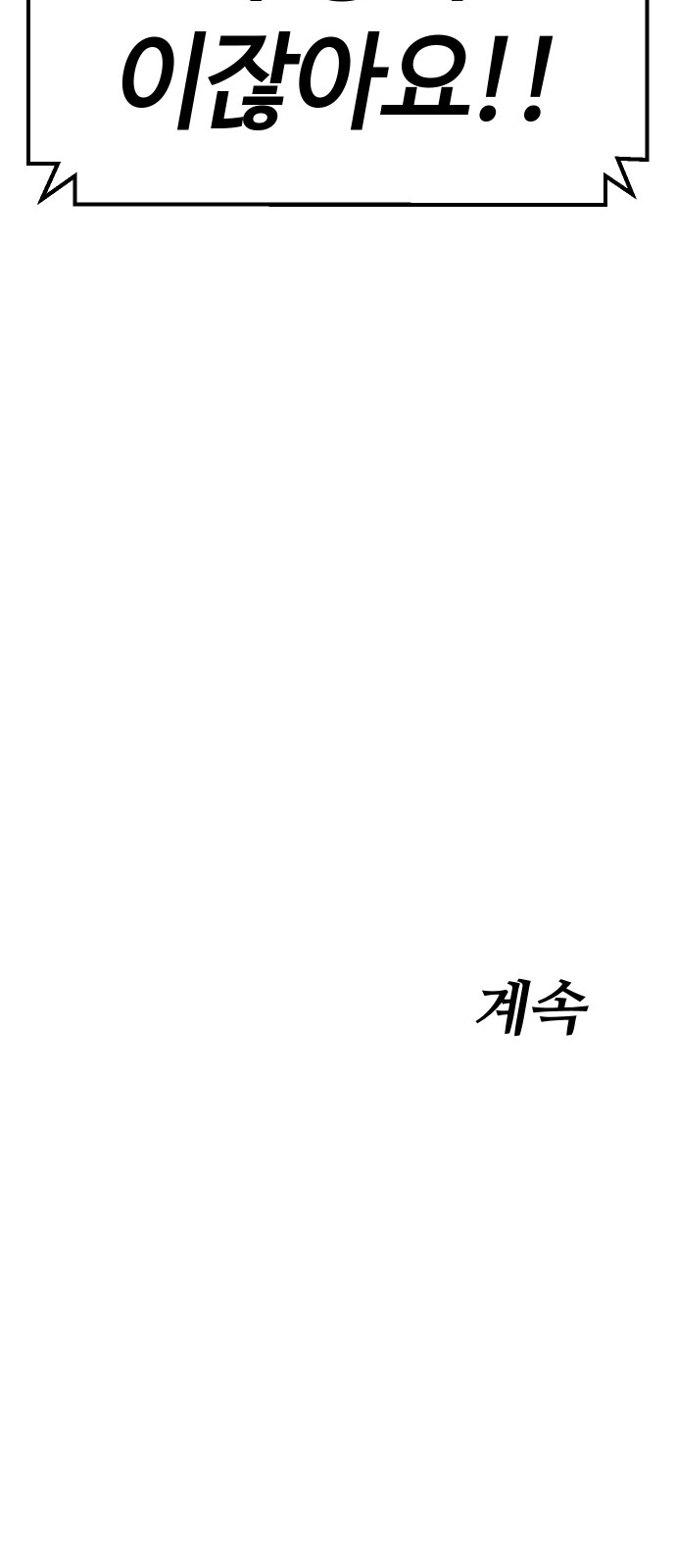 142 페이지