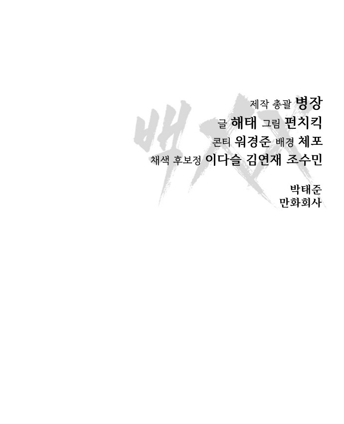 143 페이지