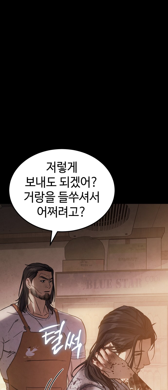 37 페이지