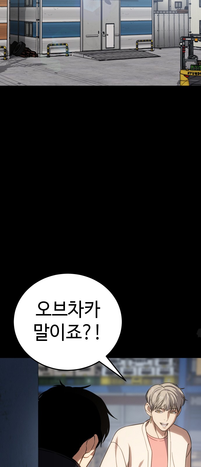 73 페이지