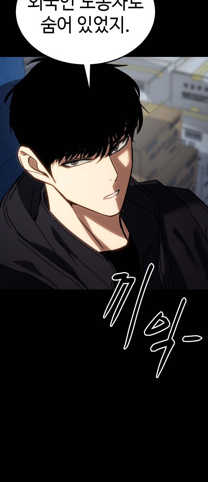 75 페이지
