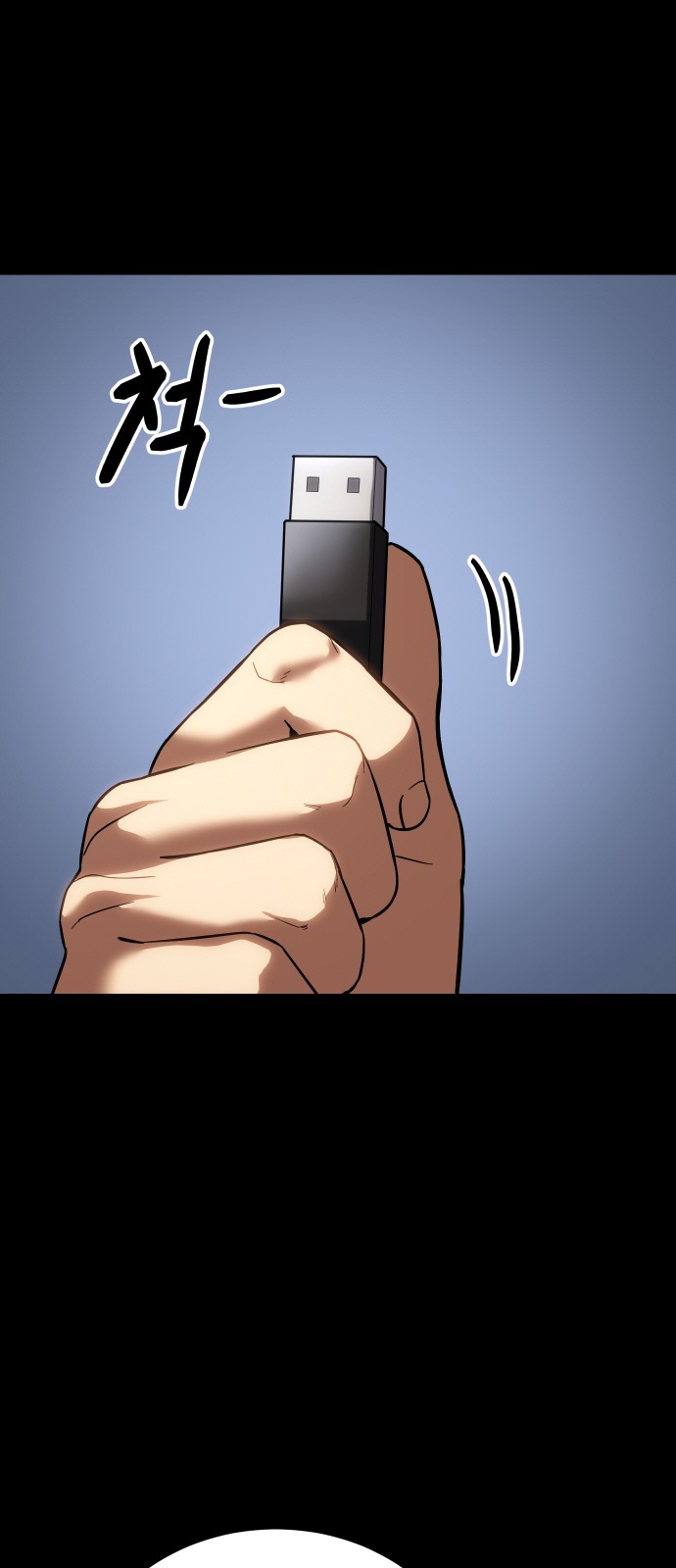 83 페이지