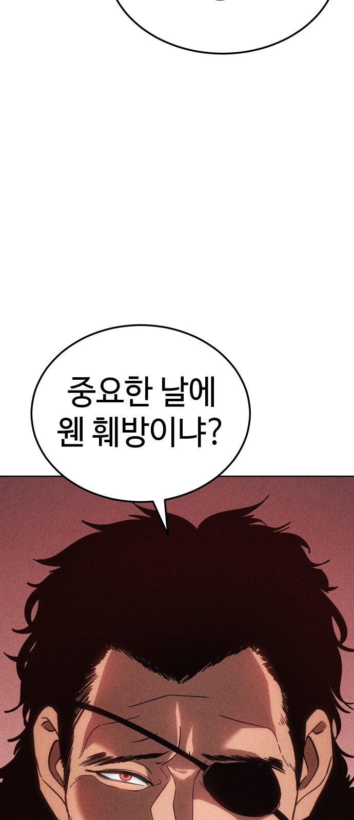 91 페이지