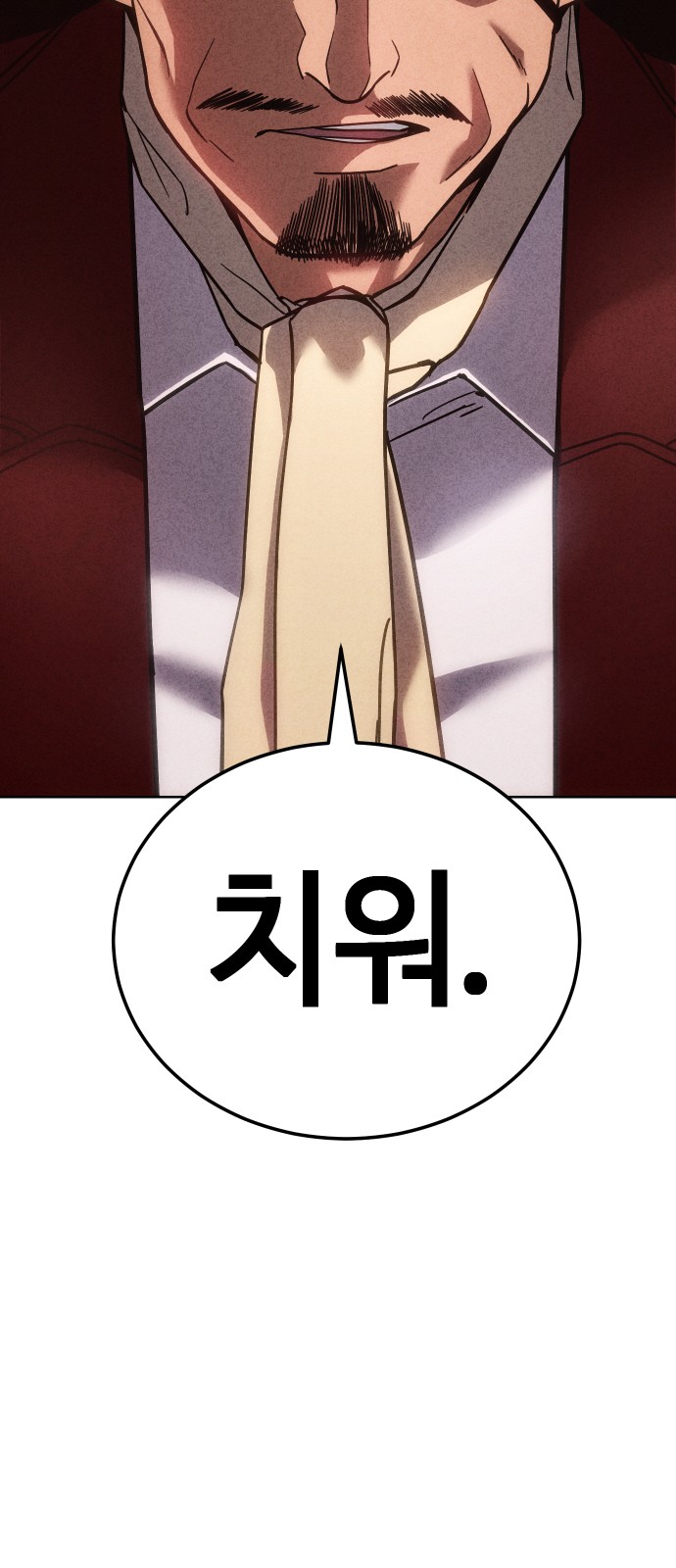 92 페이지