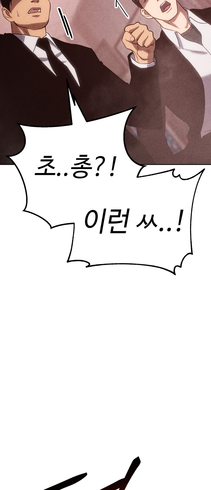 97 페이지