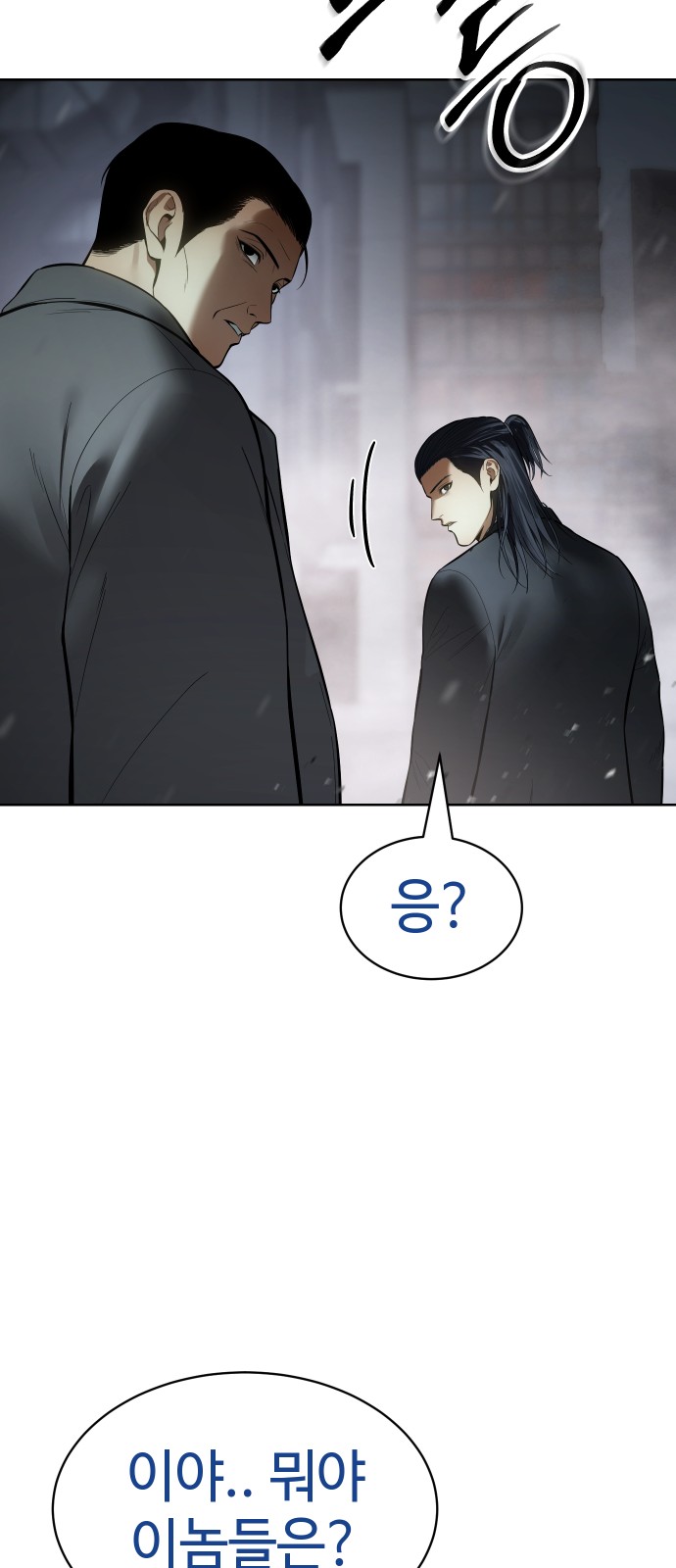 104 페이지