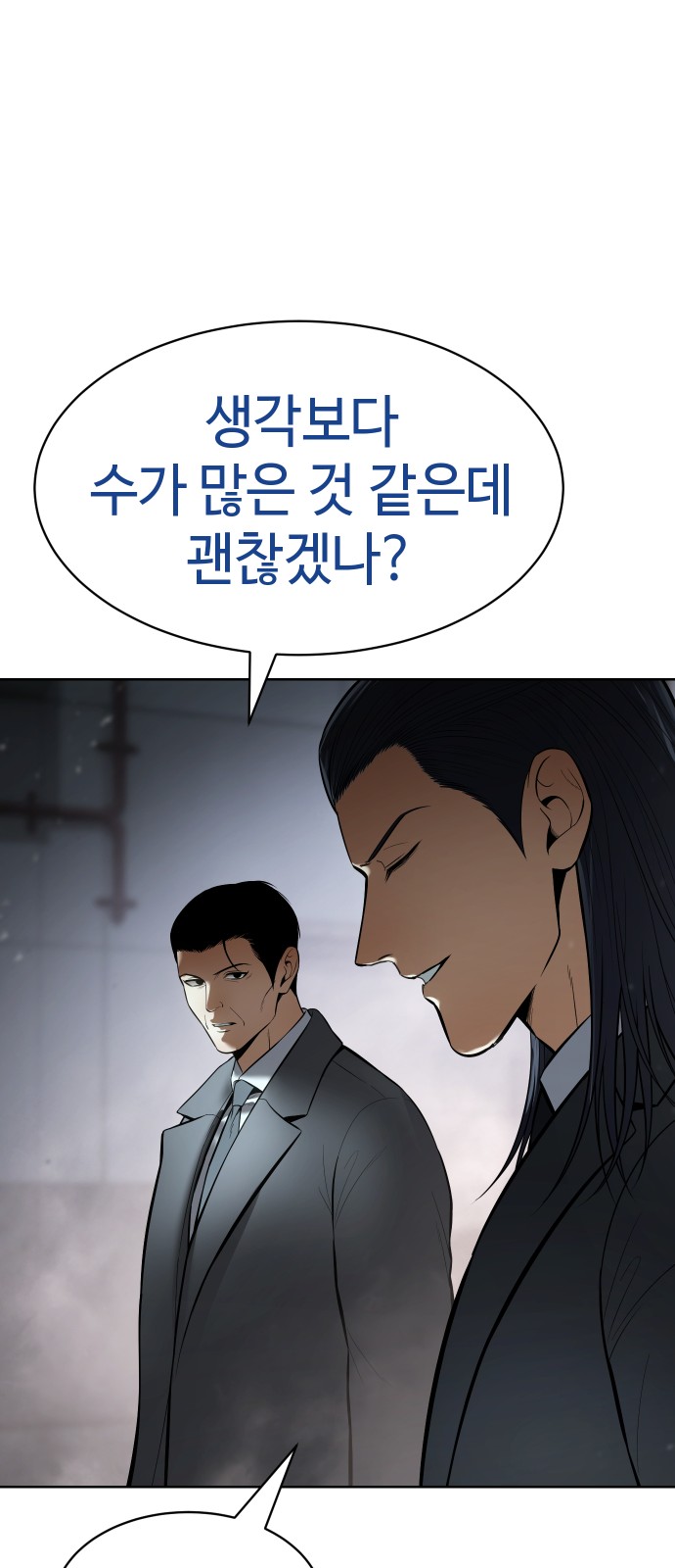 107 페이지