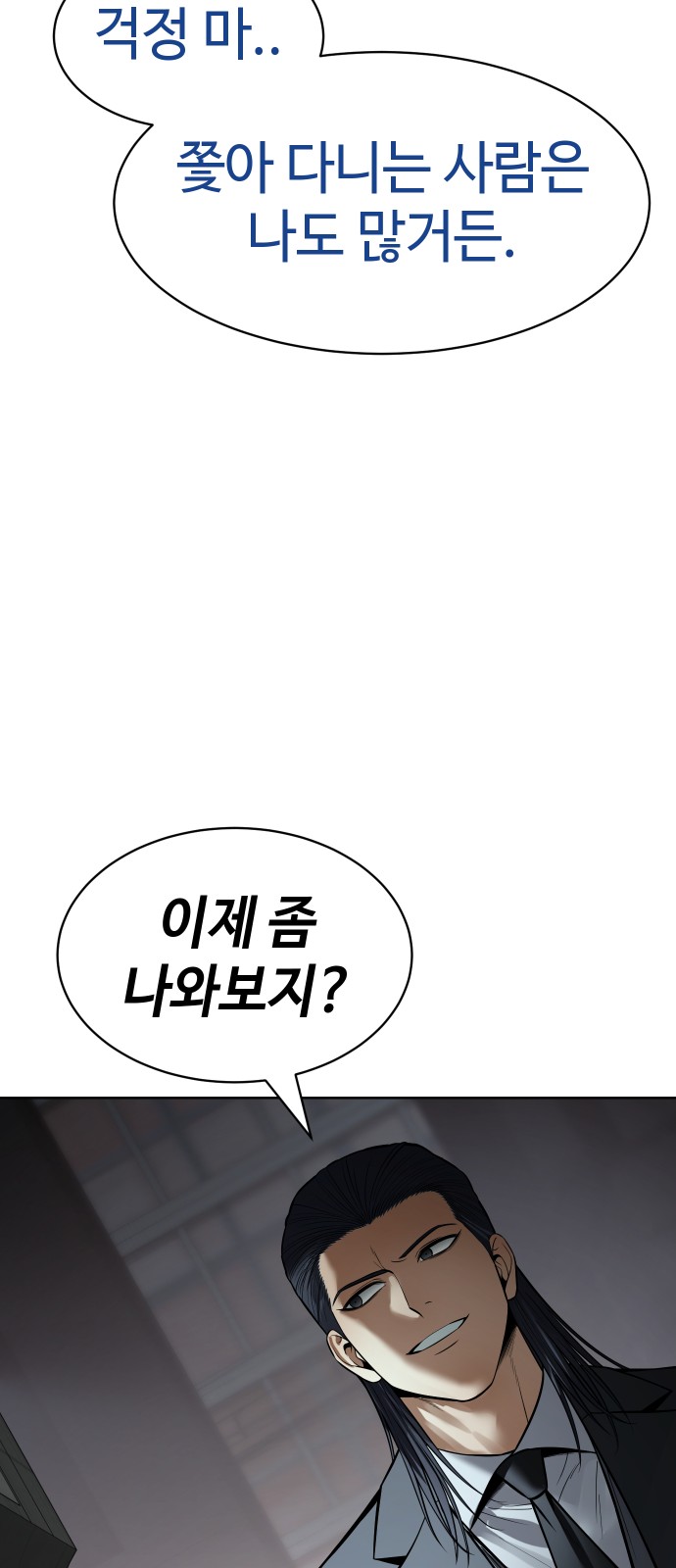108 페이지