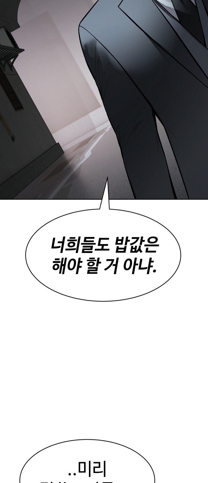109 페이지