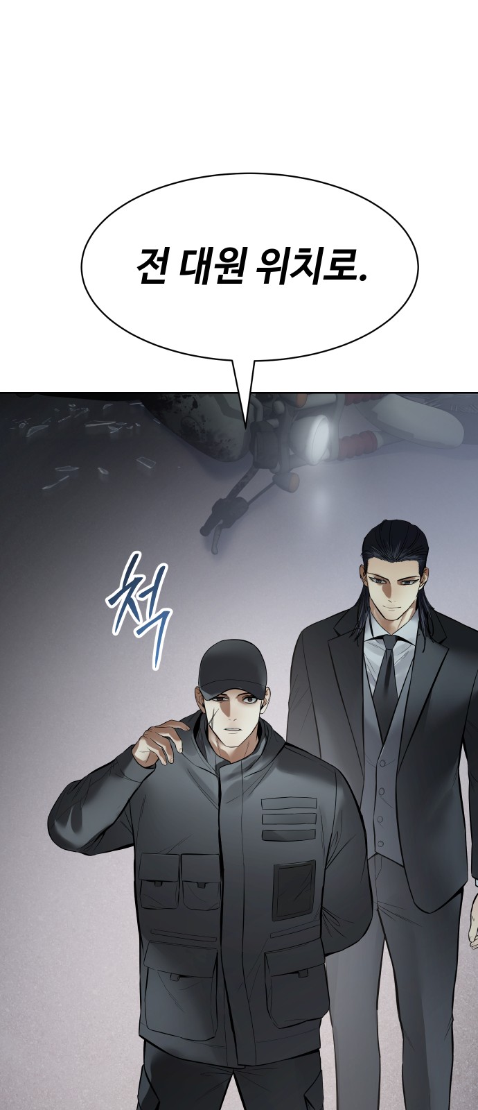 112 페이지
