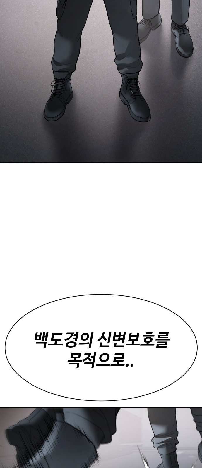 113 페이지