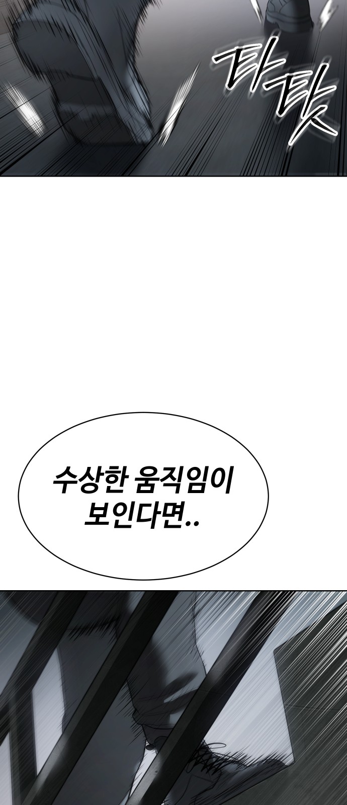 114 페이지