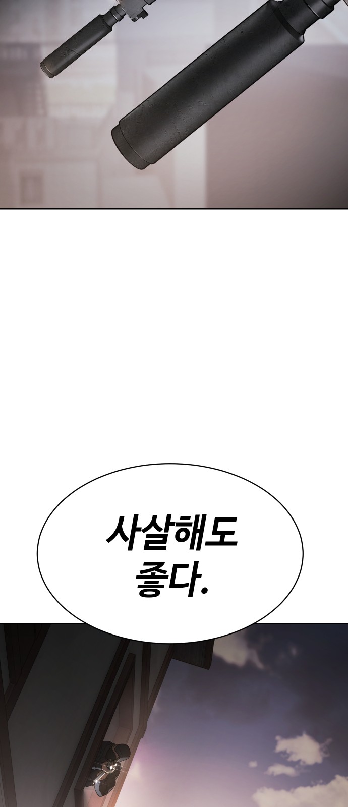 117 페이지