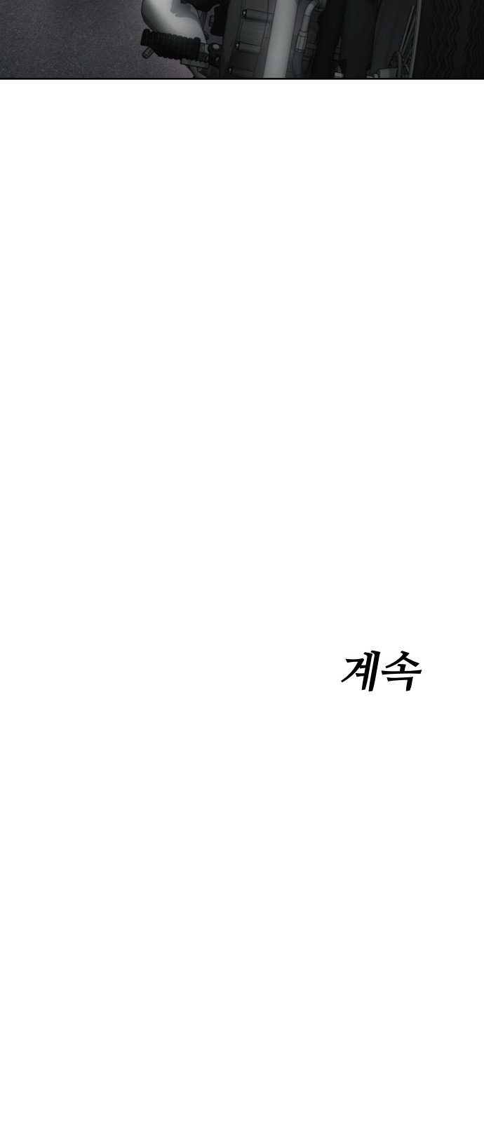 119 페이지