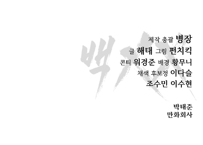 120 페이지
