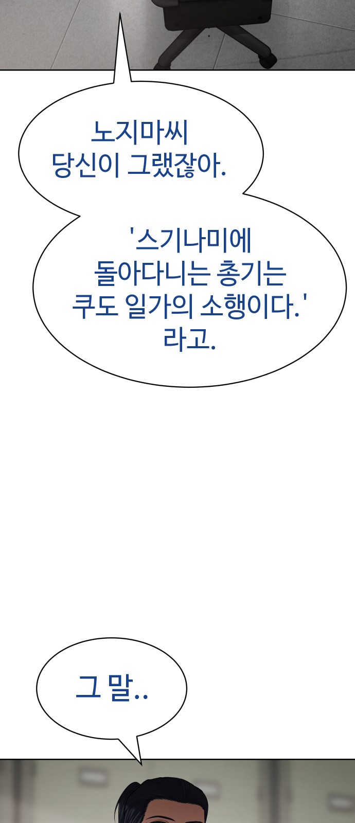 36 페이지