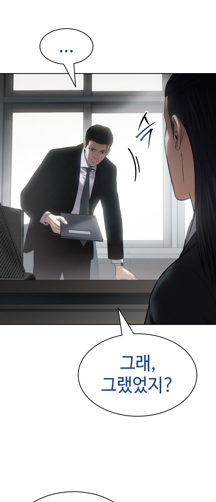 38 페이지