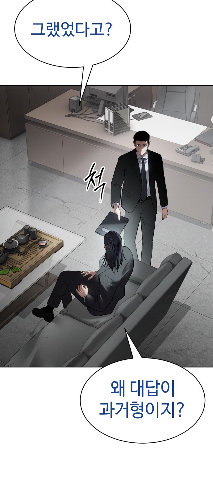 39 페이지