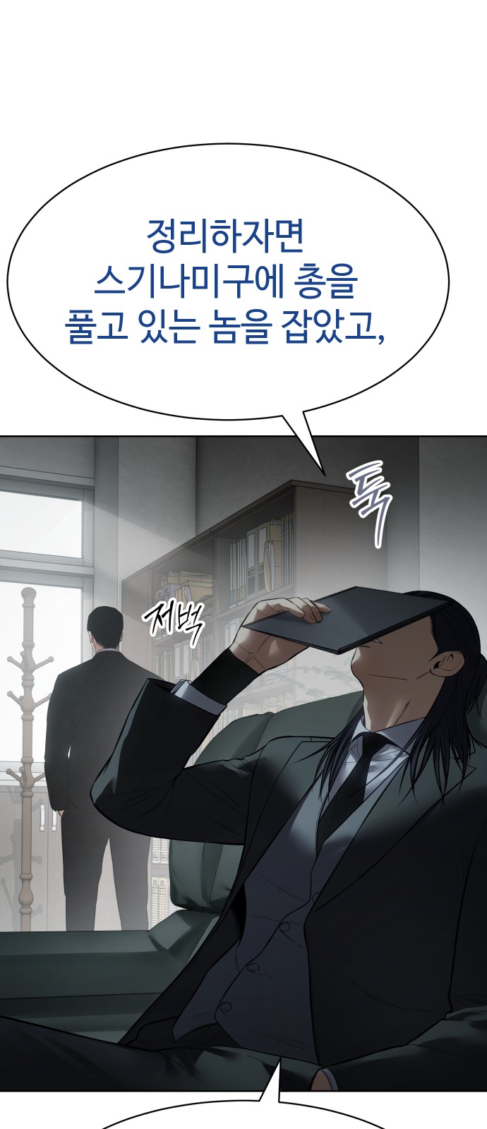 45 페이지