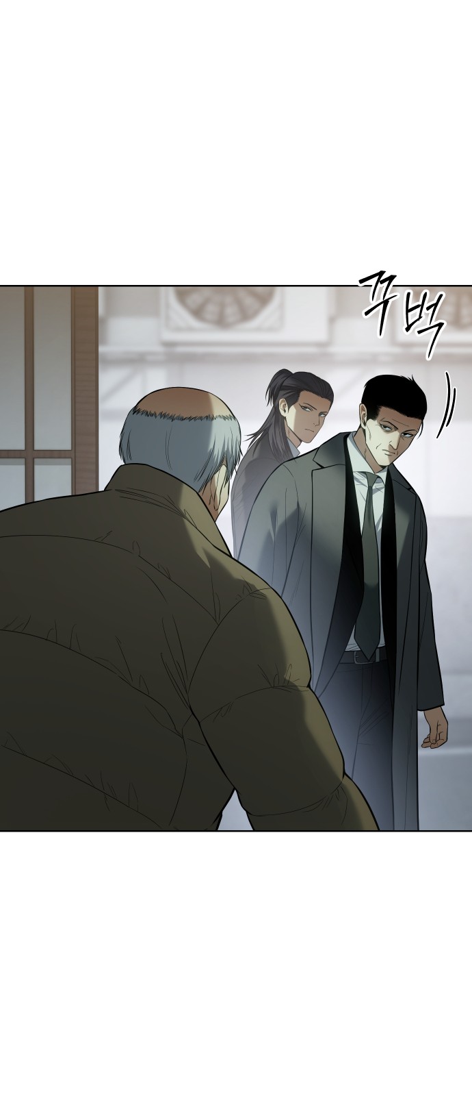 61 페이지