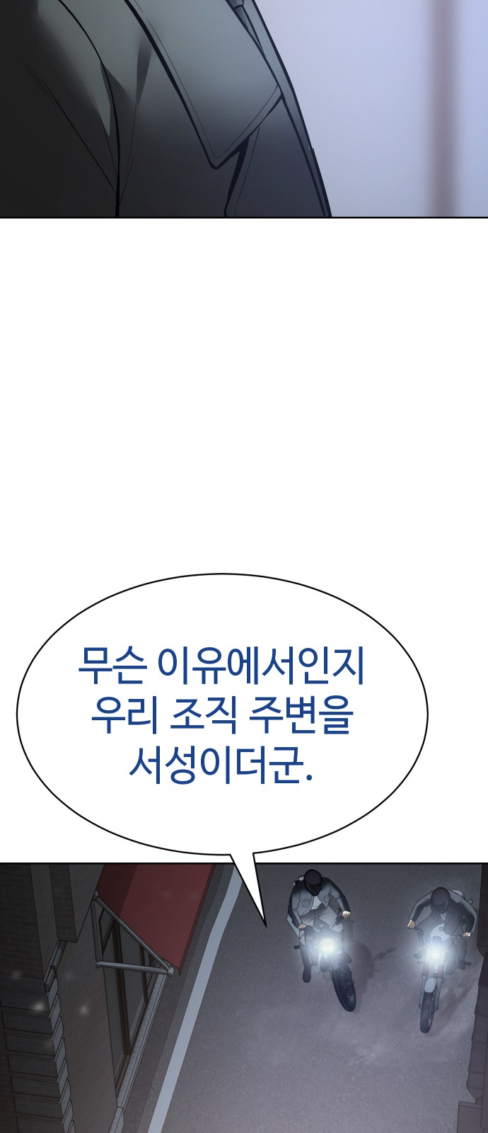 73 페이지