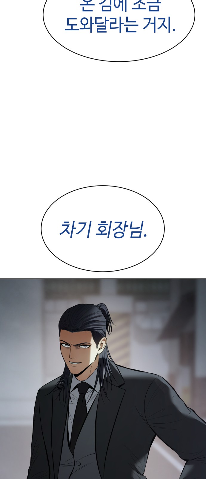 76 페이지