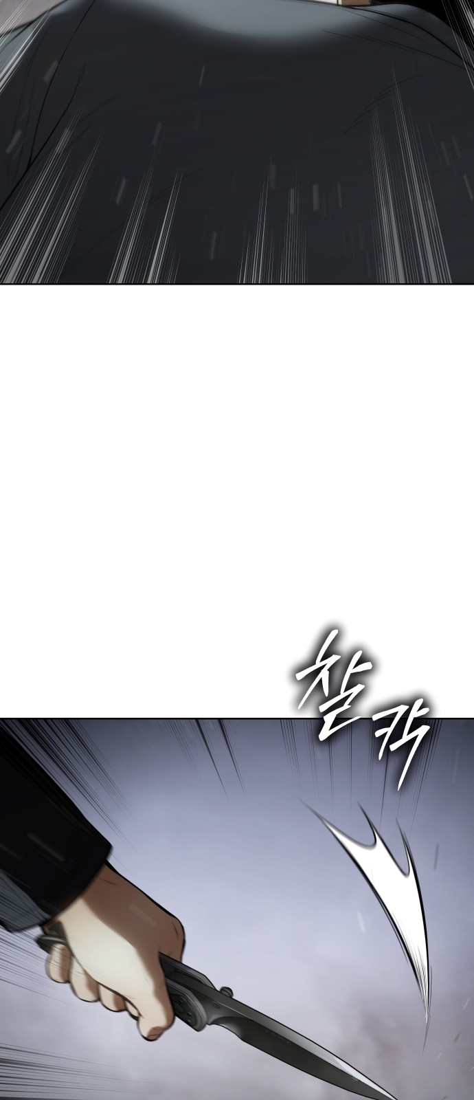 97 페이지