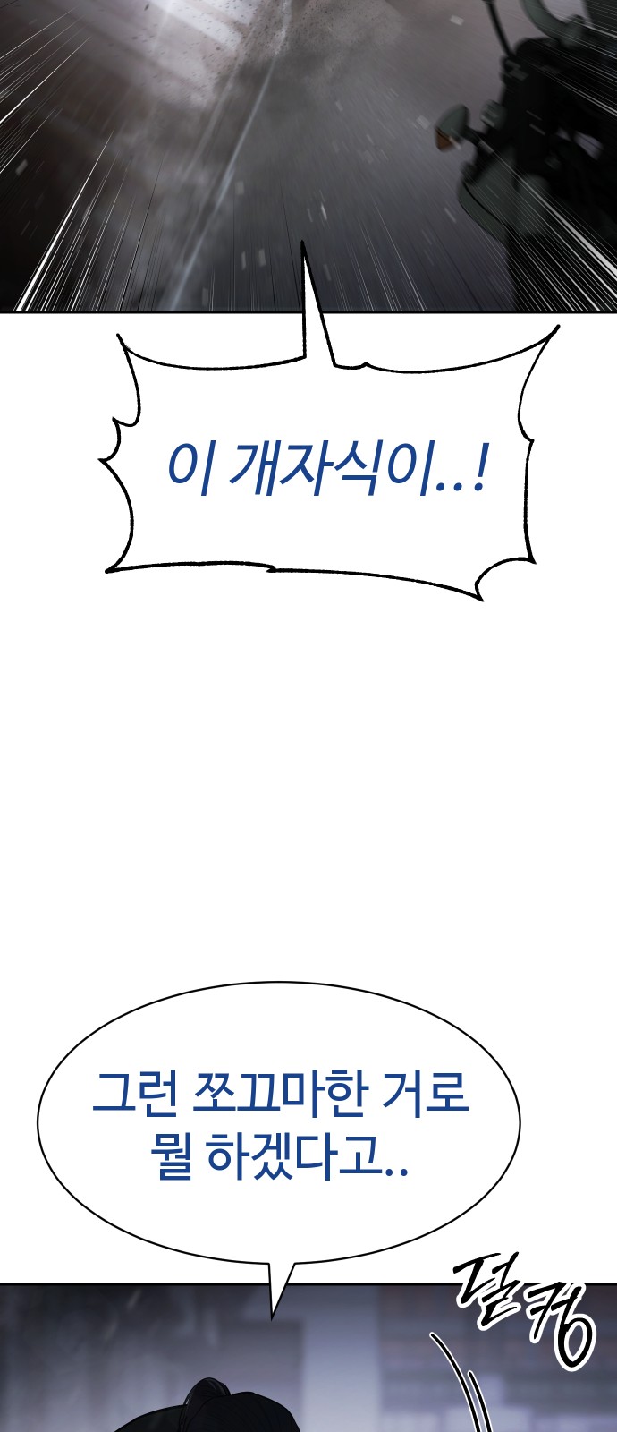 99 페이지