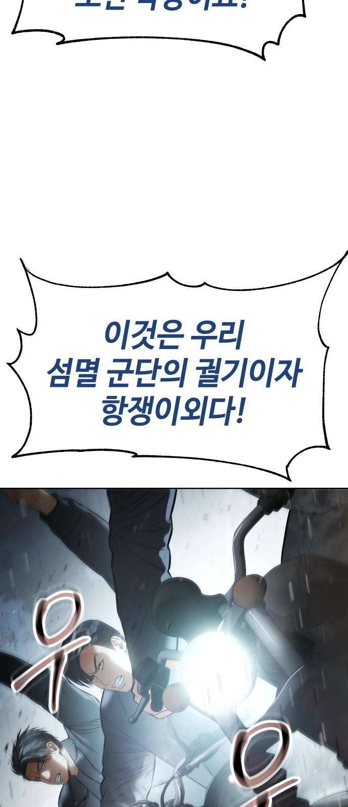 101 페이지