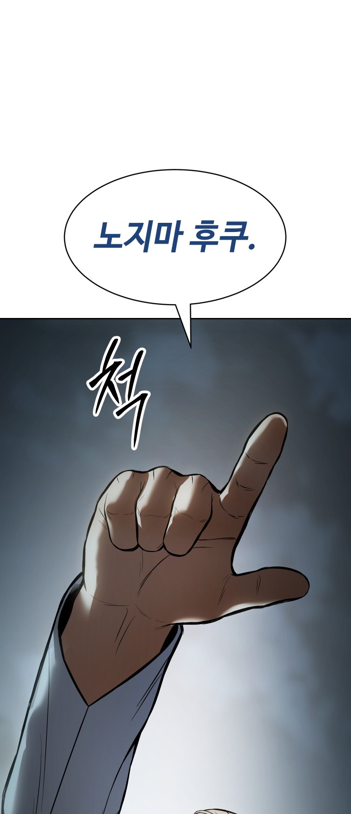 104 페이지