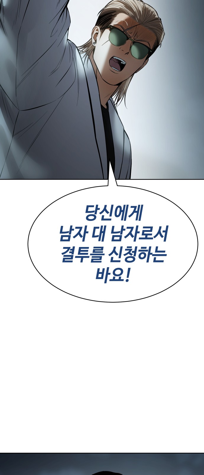 105 페이지