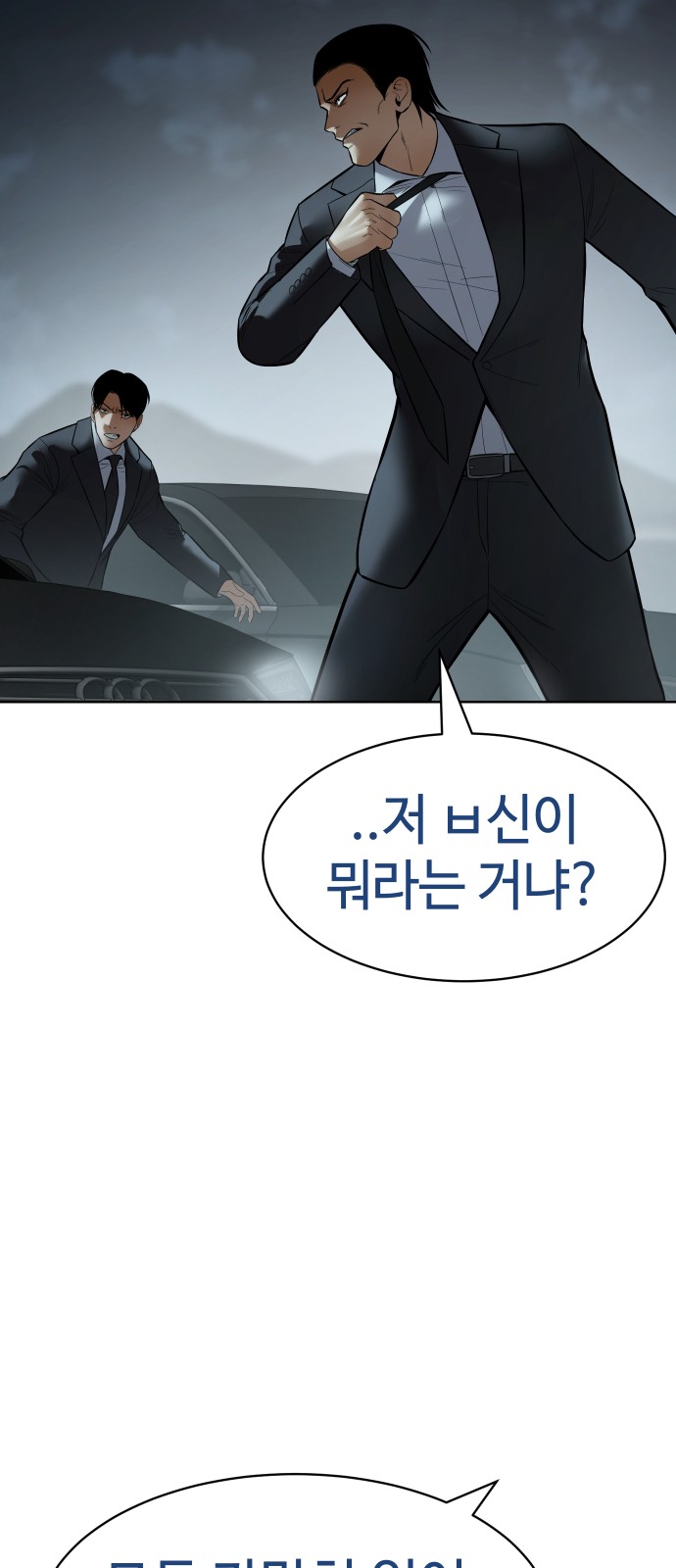 107 페이지