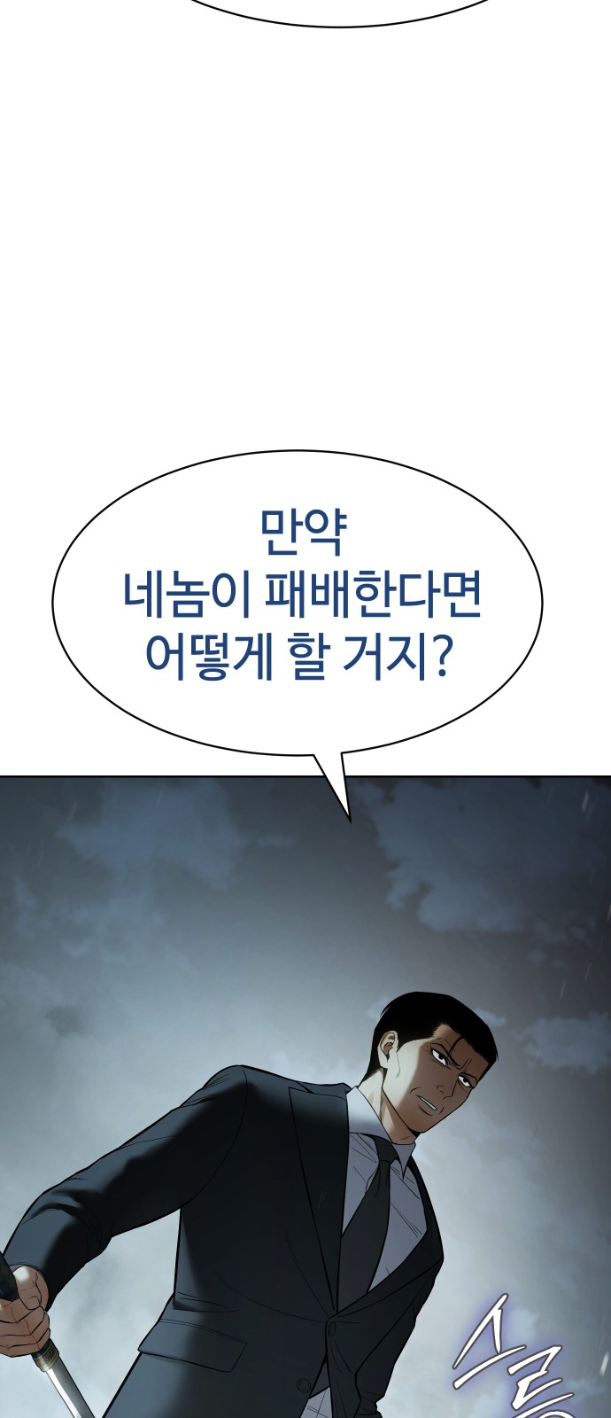 109 페이지