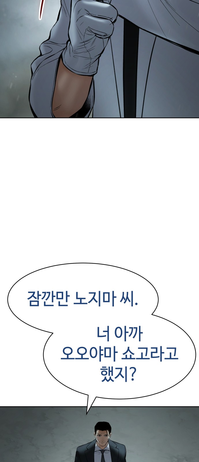 112 페이지