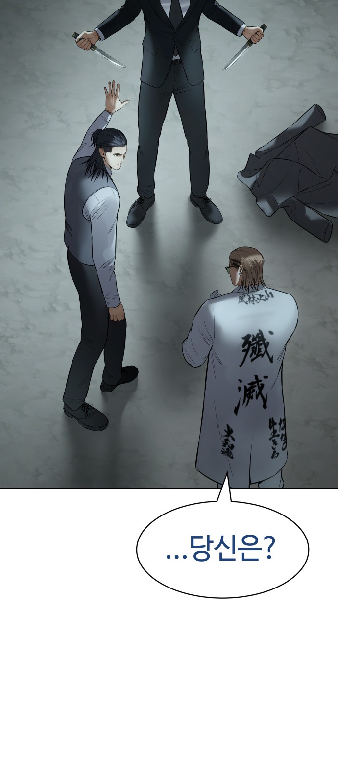 113 페이지