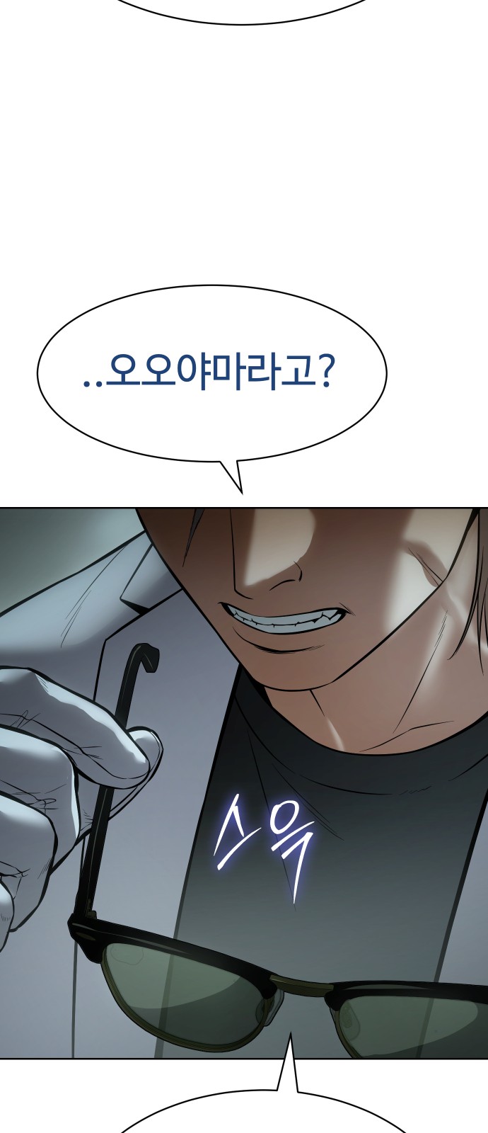 117 페이지