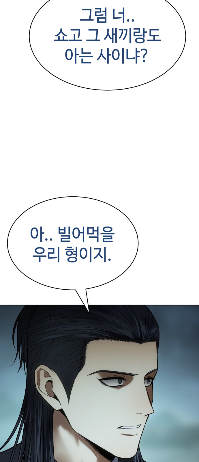 118 페이지