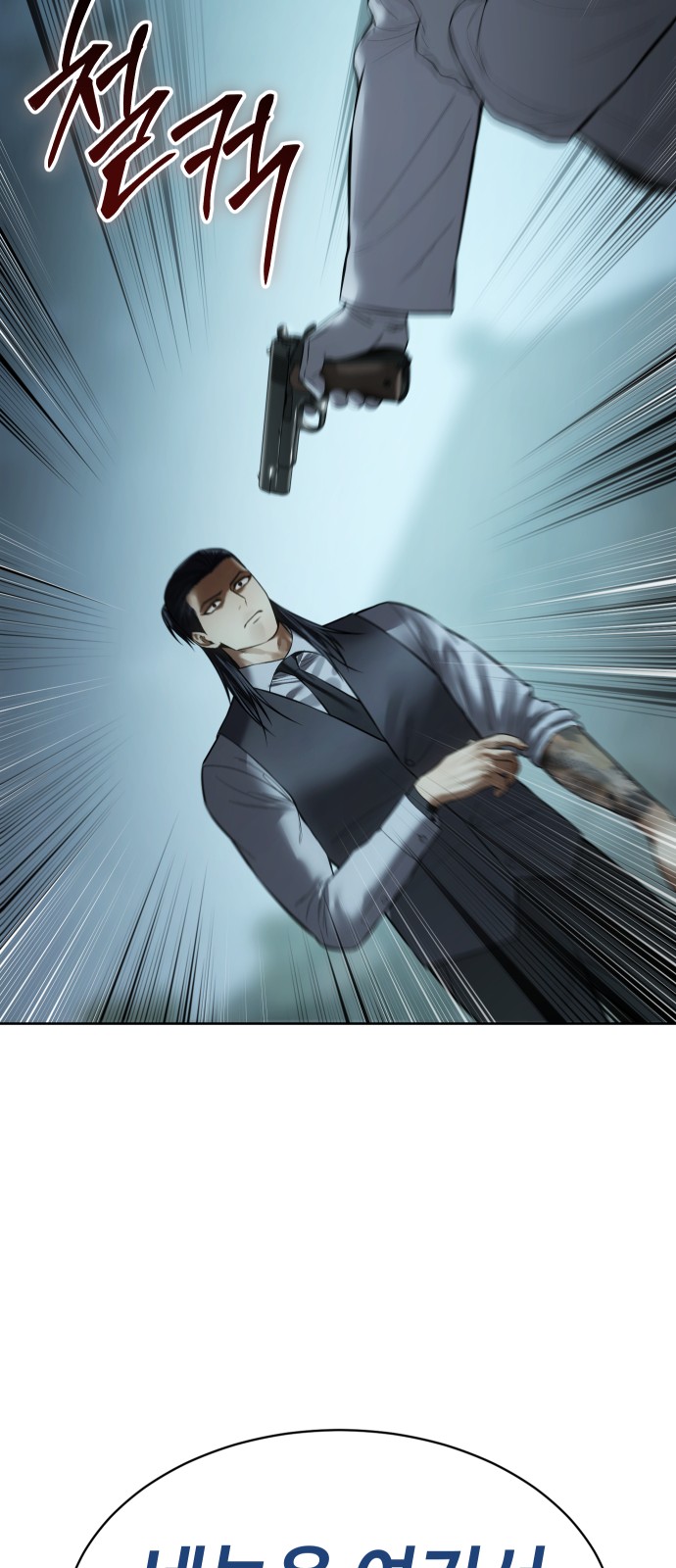 121 페이지