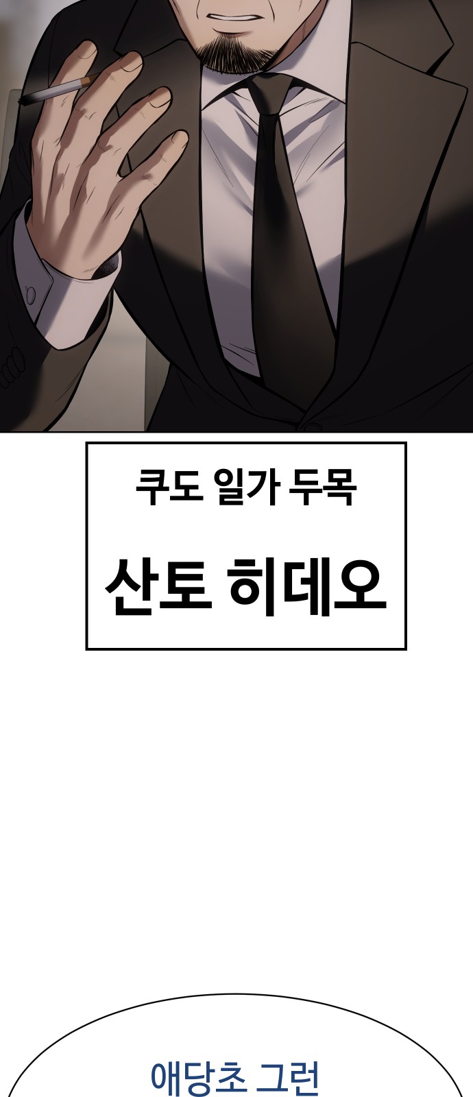 43 페이지