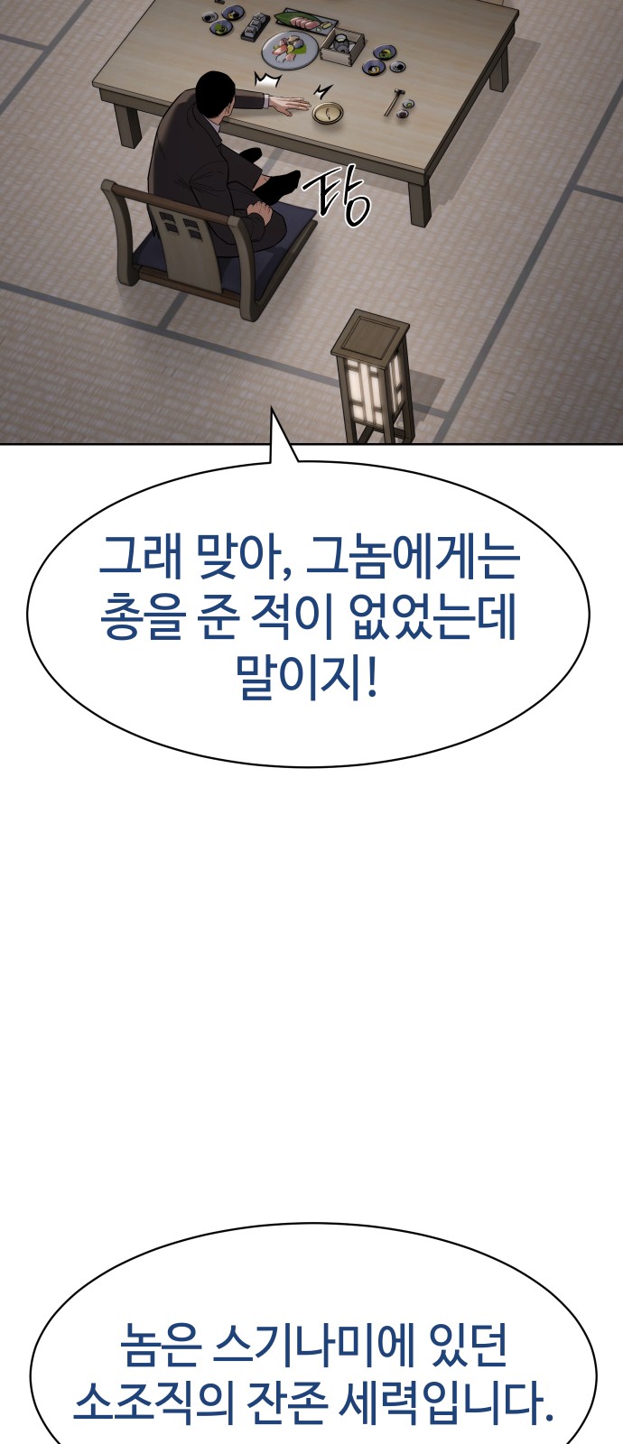 47 페이지