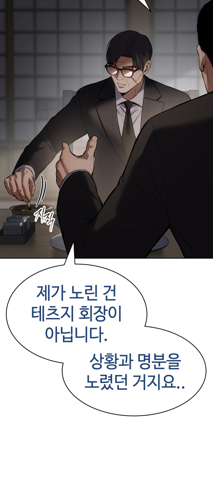 58 페이지