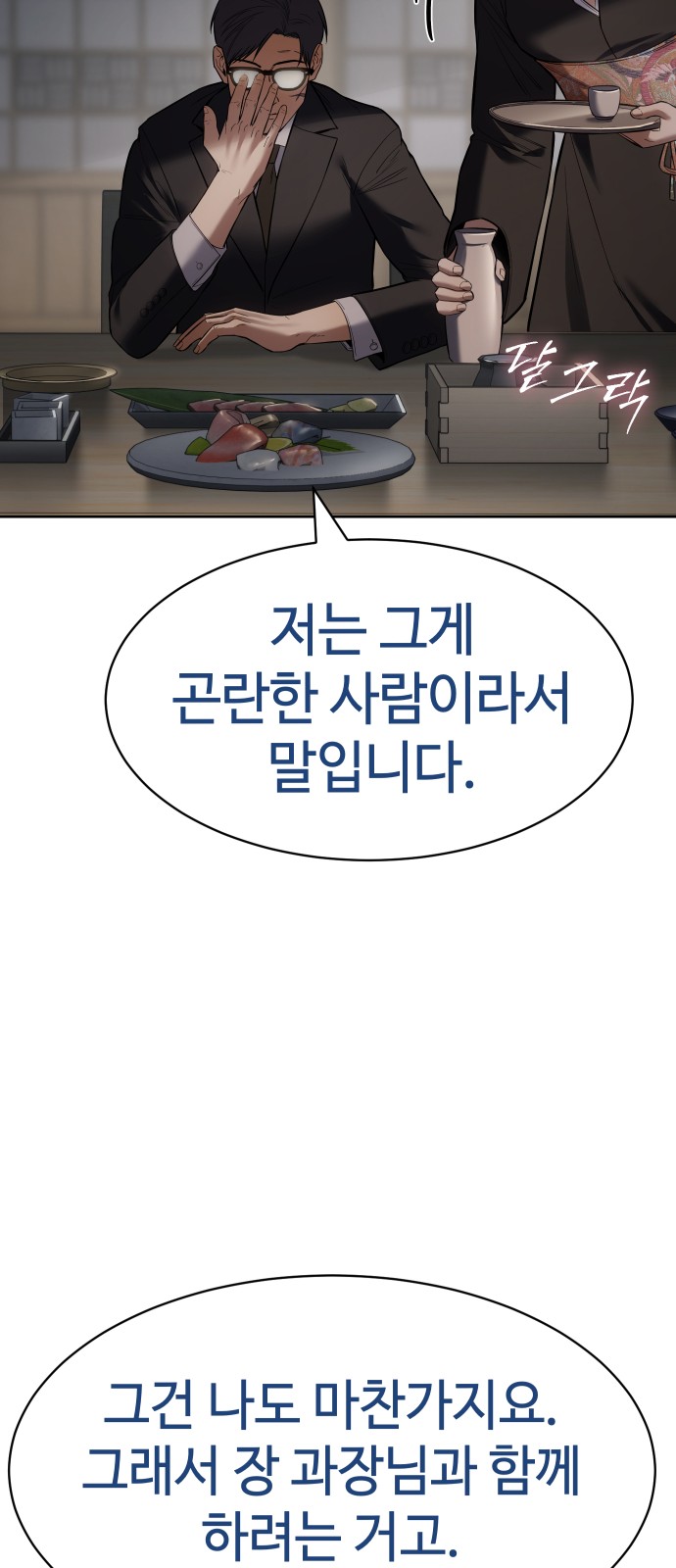 62 페이지