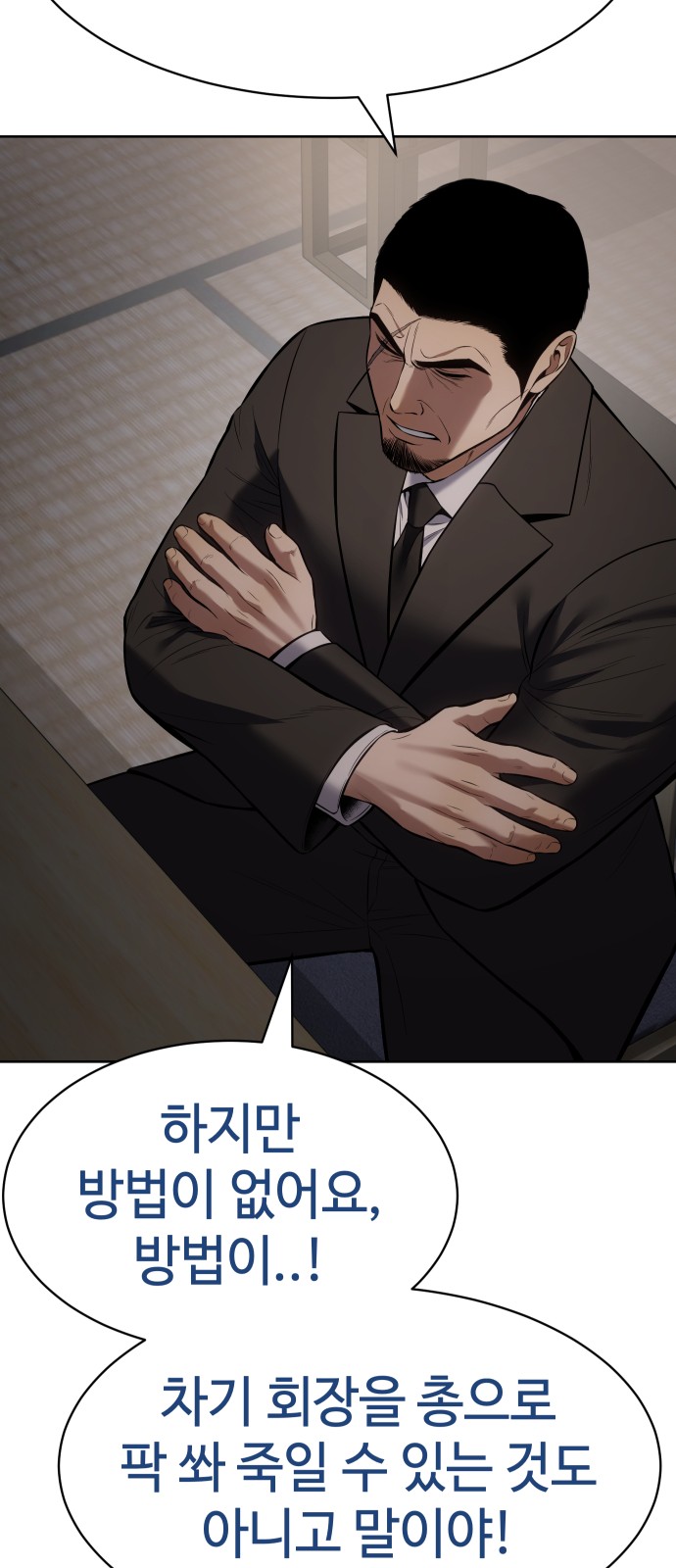 63 페이지