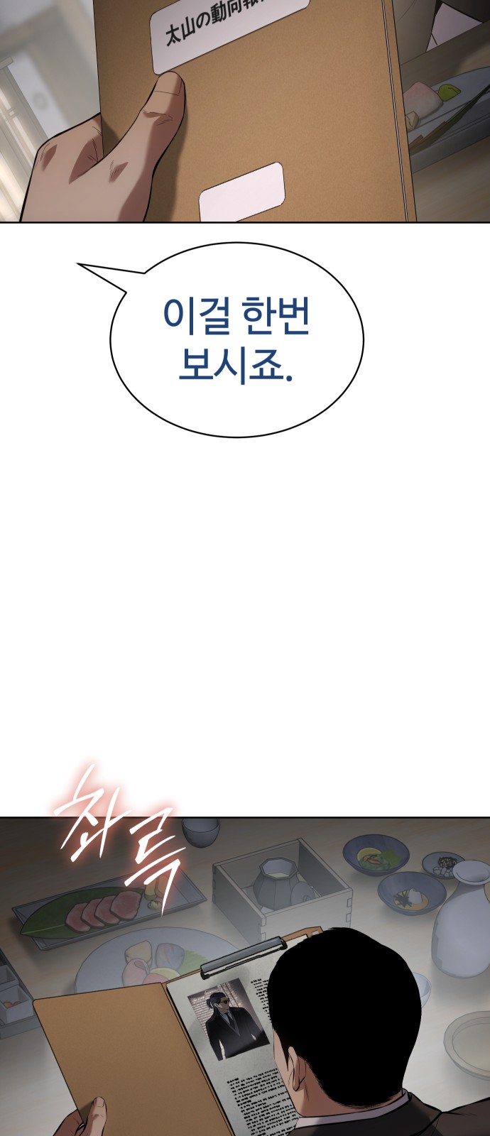 66 페이지