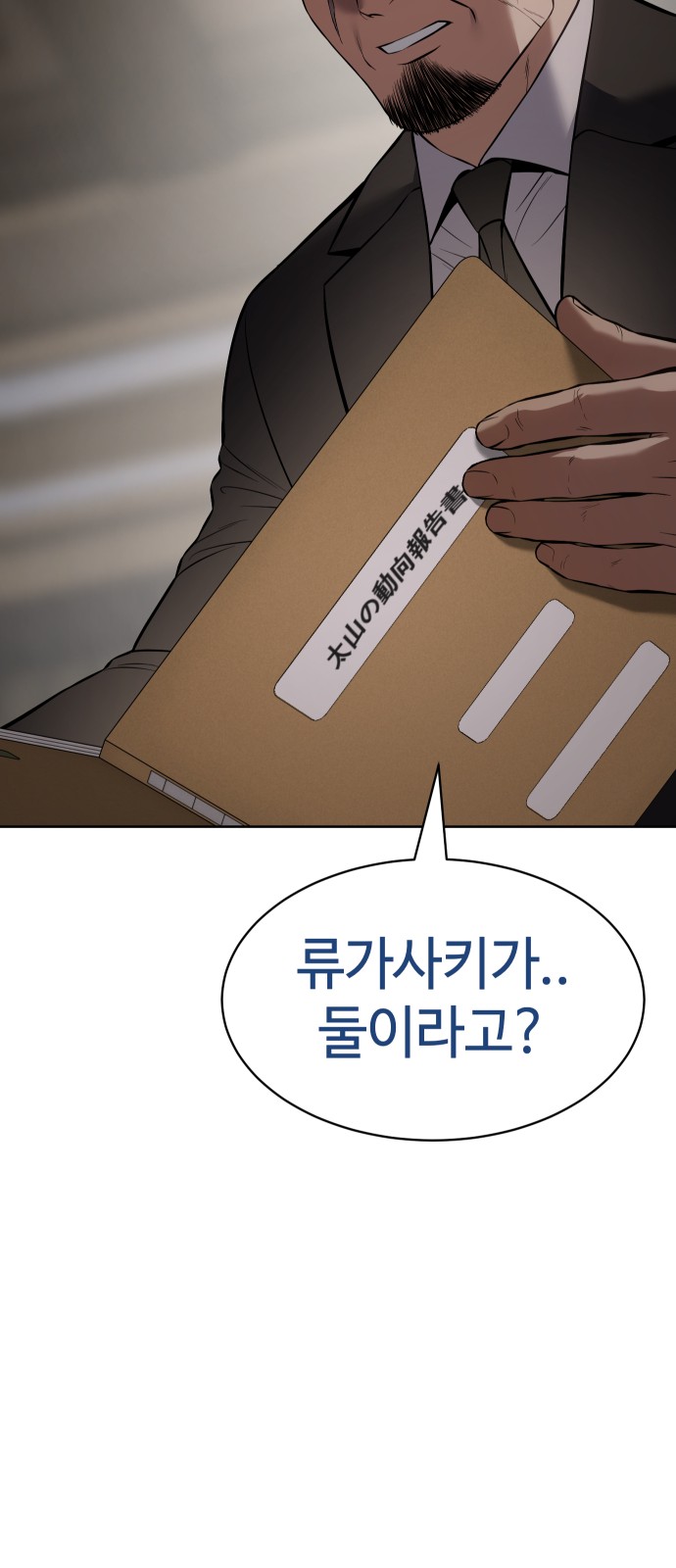 68 페이지