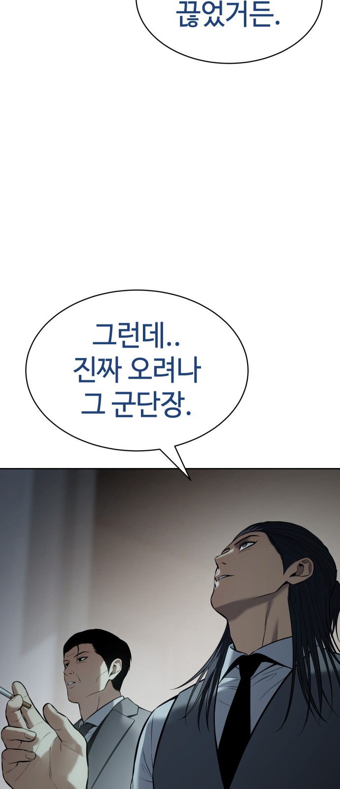 75 페이지